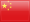 Chine
